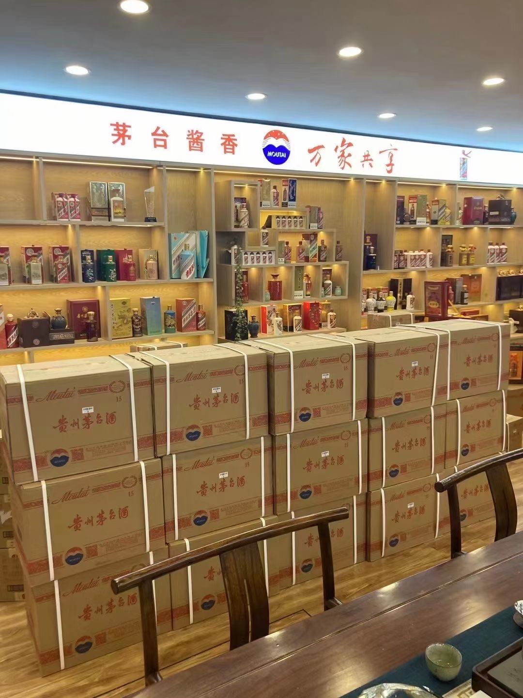 大同临沂郯城15年茅台酒礼盒回收多少钱哪里回收(附近上门回收茅台酒）?