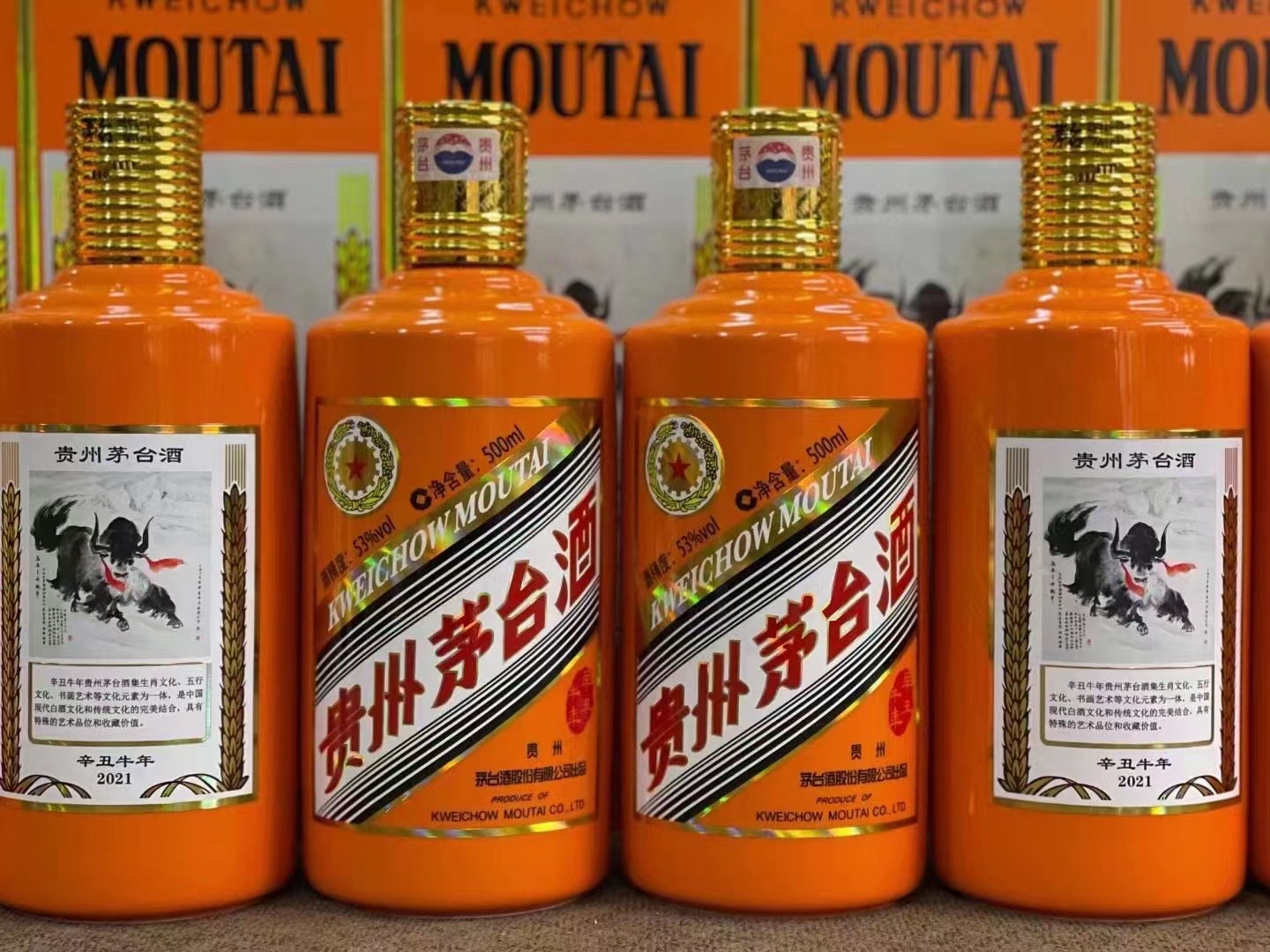 大同德州齐河回收50年陈年茅台酒价格哪里回收(附近上门回收茅台酒）?